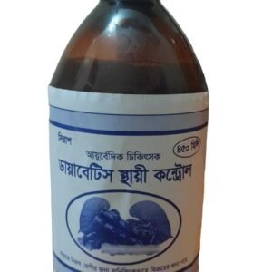 ডায়াবেটিস স্থায়ী কন্ট্রোল