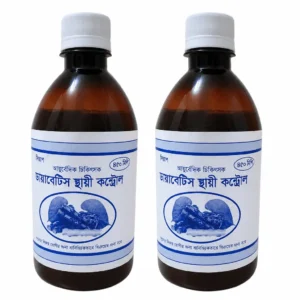 ডায়াবেটিস স্থায়ী কন্ট্রোল