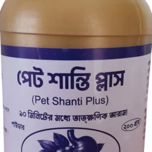 পেট শান্তি প্লাস​